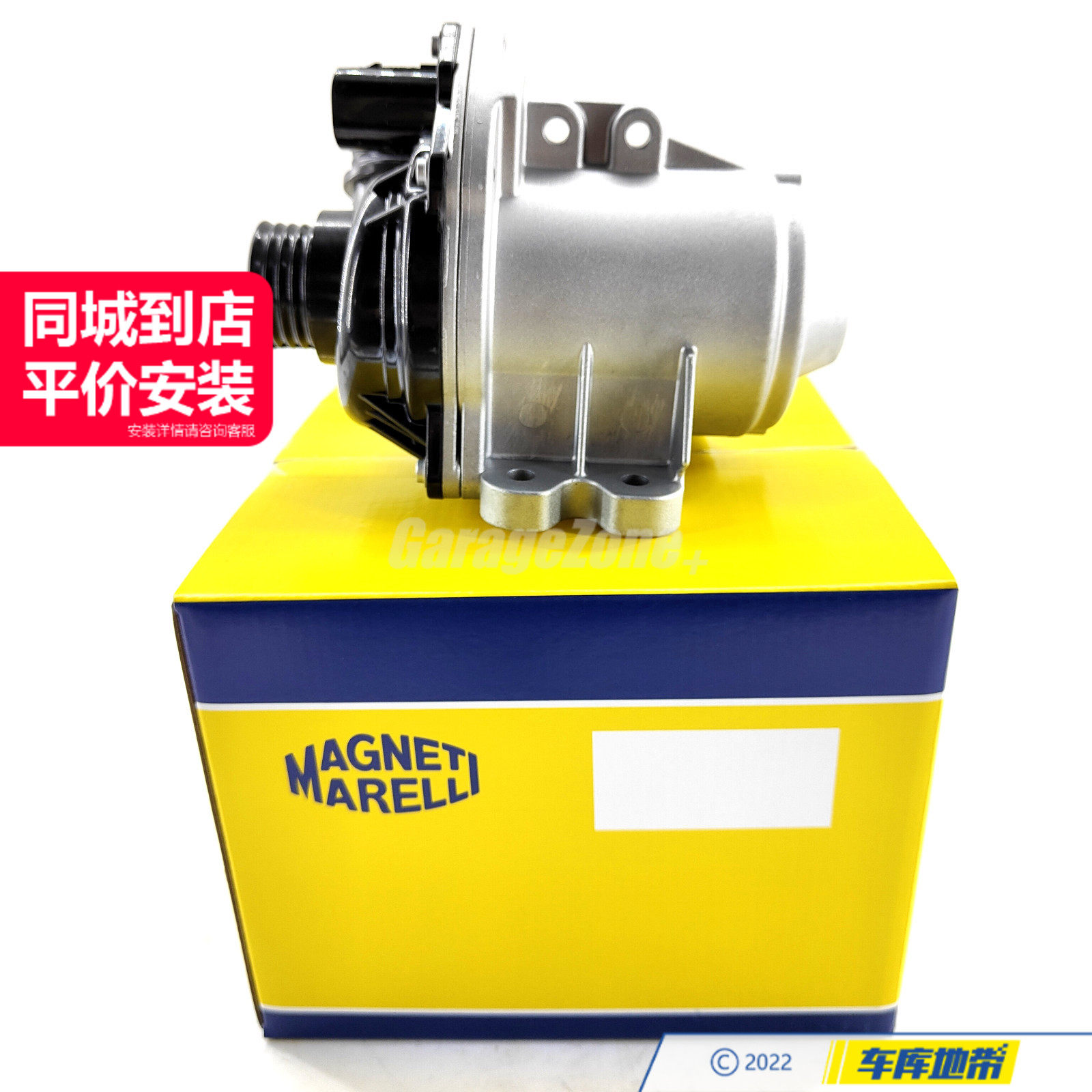 马瑞利11517632426电子水泵适用于宝马N54N55/135系GT/7系X3X5X6