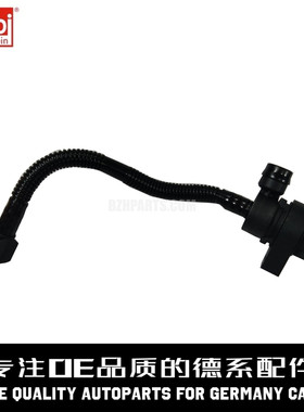 FEBI费比 燃油通风阀碳罐电磁阀13907537113适用于宝马E60 E66E70