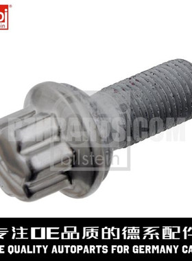 FEBI费比 轮胎螺丝0009905107适用于奔驰W221 W211 W212