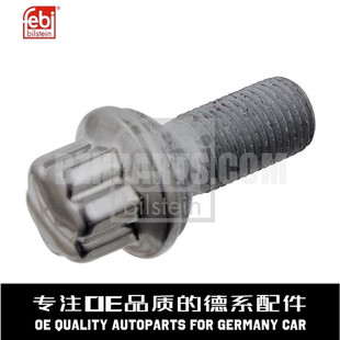 FEBI费比 轮胎螺丝0009905107适用于奔驰W221 W211 W212