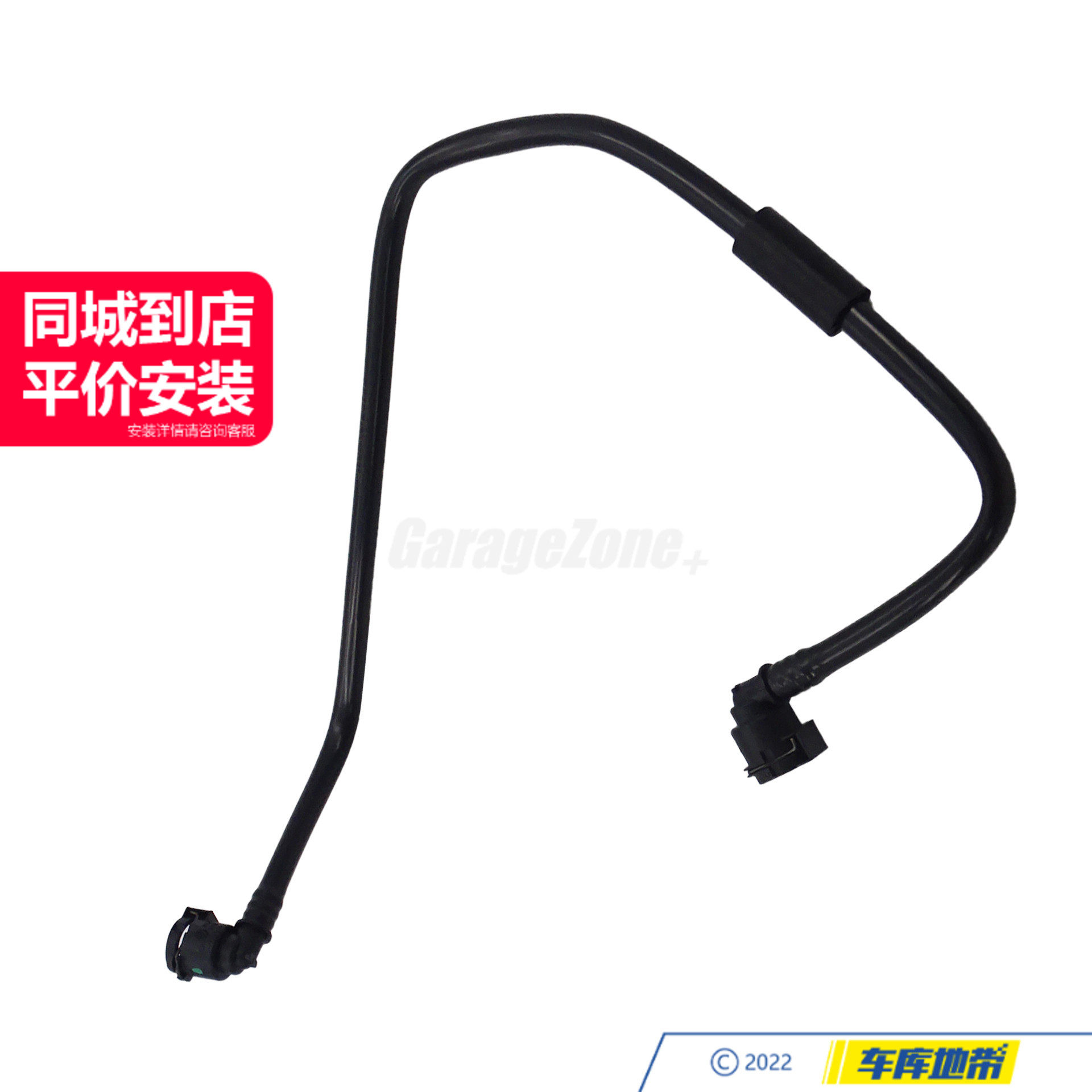 GZ-TH17128740118水管（副水壶-缸盖）适用于宝马1234系F20F35F32