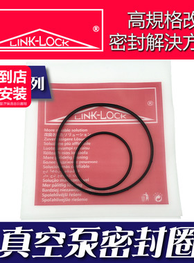 适用宝马135系116i118I120i316i318I320X1MINI真空泵密封圈修理包