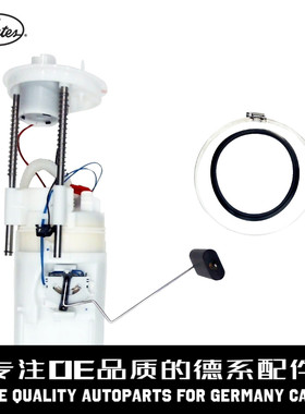 Gates盖茨 燃油供给泵16117207599适用于宝马F15F16E70E71 X5 X6