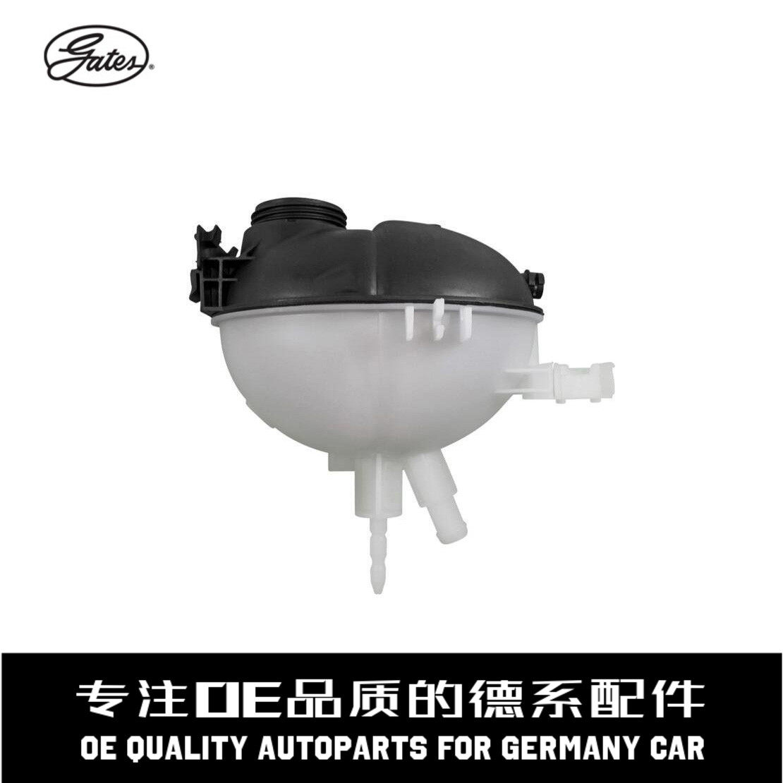 盖茨水箱副水壶带盖子质量稳定