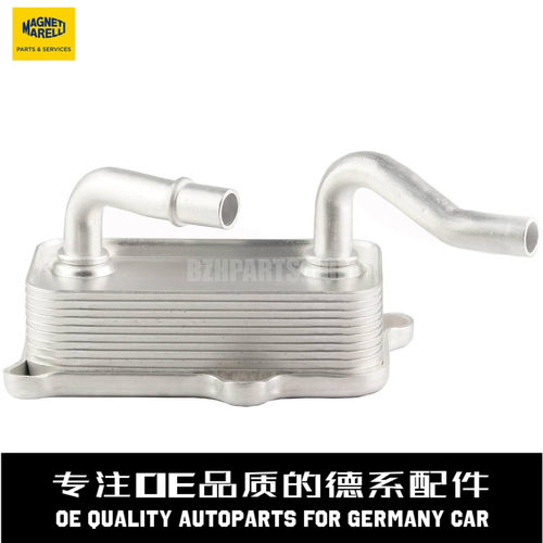 马瑞利机油散热器质量稳定