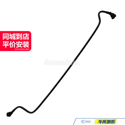 GZ-17127578405副水壶回水管适用于宝马N52/5系7系F18F02/523I730