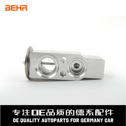 贝洱空调膨胀阀质量稳定