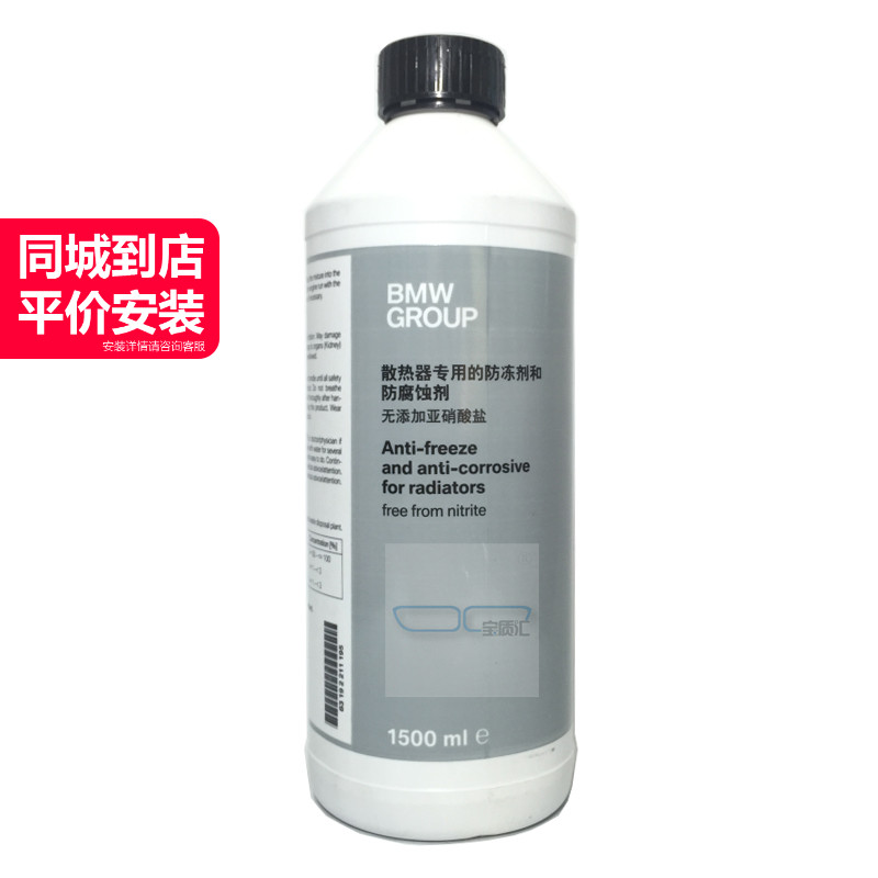 只卖高质量，不卖JIA原装。