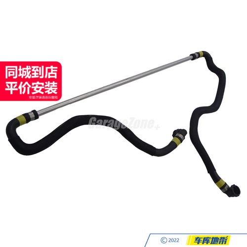 GZ-17127580965水箱-暖风水箱水管适用于宝马N55/5系F07/535GT