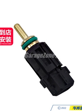 GZ-13621433077水温传感器适用宝马13567系X1X3X5X6Z4 318I320I