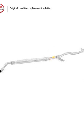 LINK-LOCK 空调蒸发箱低压管64539218927适用于宝马F06F10F12F13