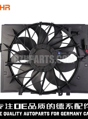 BEHR贝洱 水箱电子扇17427543282适用于宝马E60E61E63E64E65E66