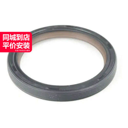 LINK-LOCK 曲轴前油封11118604931适用于宝马 B48F20F30F35G28G30