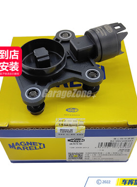 马瑞利11377524879偏心轴传感器适用于宝马N52/1357系X1X3X5Z4