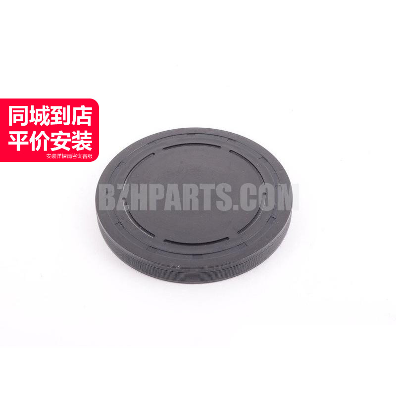 爱尔铃动机缸体密封盖质量稳定