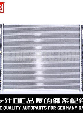 FEBI费比 水箱2515000703适用于奔驰W164 W251 X164M273R350ML300