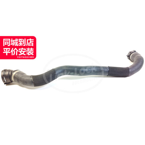 LINK-LOCK水箱散热器水管高质量