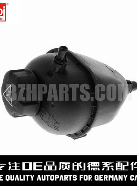 FEBI费比 副水壶17138610661适用于宝马G01G02G05G06G07G08B48B58