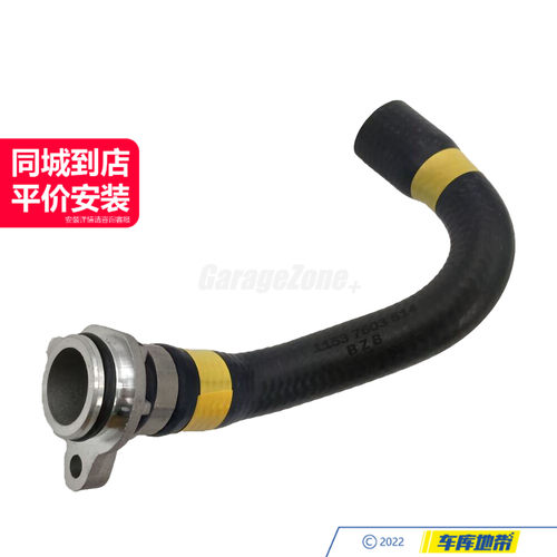GZ-11537603514节温器-气缸盖水管适用宝马N20 12345系X1X3X4X5Z4