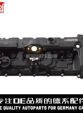 FEBI费比 气门室盖11127552281适用于宝马N52 N53 B30 X1X3Z4 5系