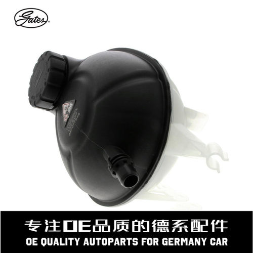 盖茨水箱防冻液副水壶带盖稳定