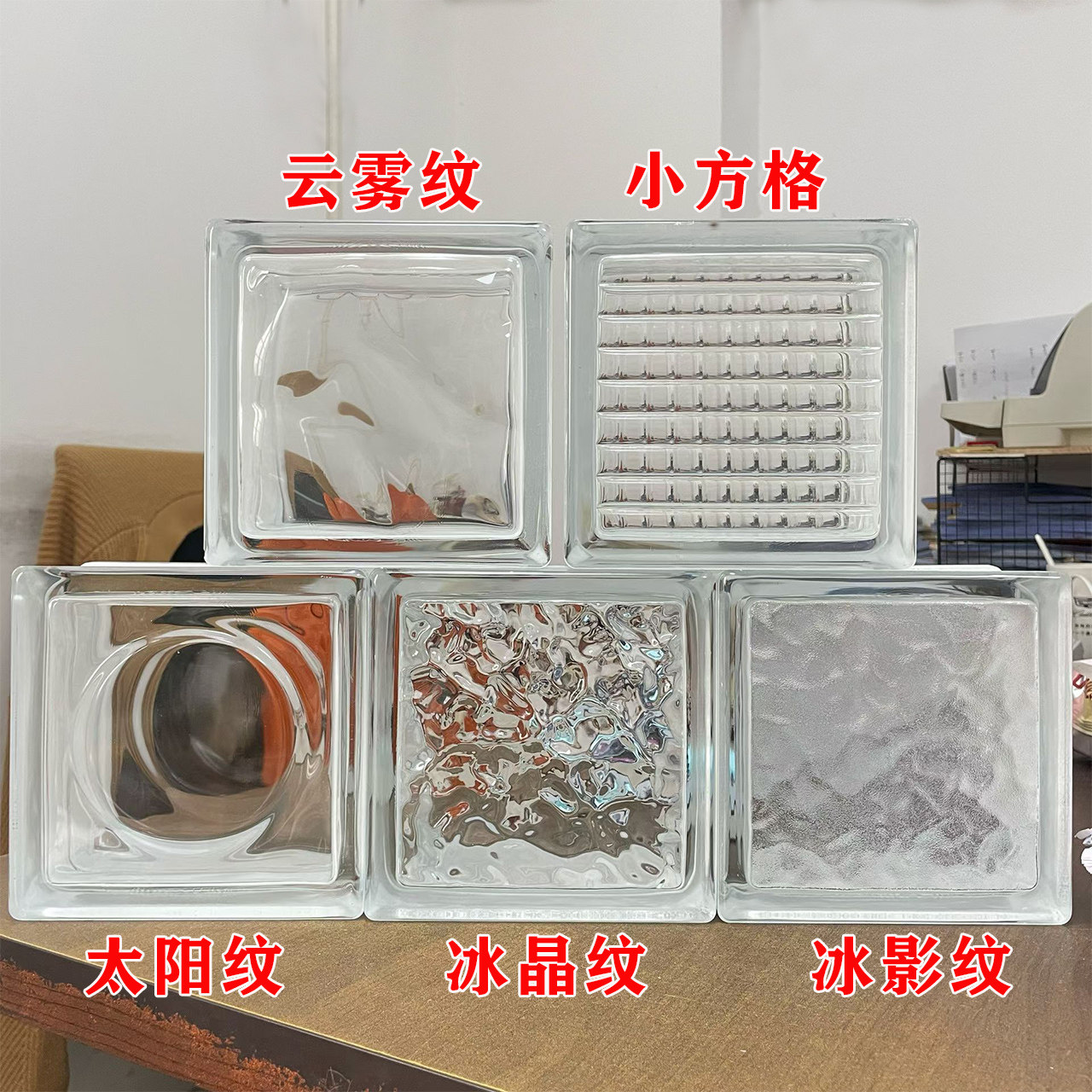 空心玻璃砖隔断墙透明方形背景墙超白磨砂彩色水晶砖屏风玄关砖块
