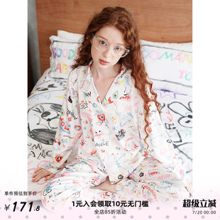 明星同款 RooMance汝曼司 多彩涂鸦印花冰丝睡衣女款 夏家居服套装