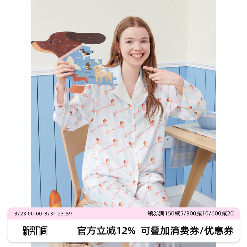 左航同款 RooMance汝曼司 腊肠狗印花冰丝睡衣女款春夏家居服套装