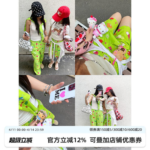 水果遛弯家居棉绸睡裤可外穿女款