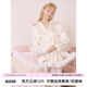 家居服套装 张予曦同款 春季 天使印花冰丝睡衣女款 RooMance汝曼司