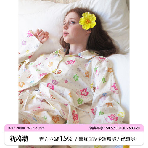 汝曼司扶桑花双腰头纯棉睡衣女