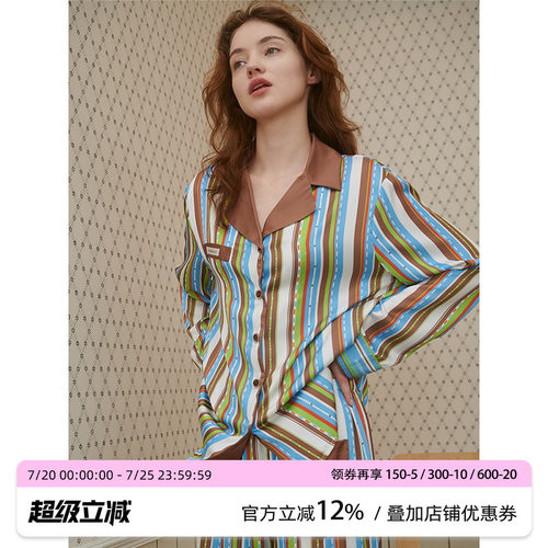 汝曼司男女冰丝复古条纹家居服