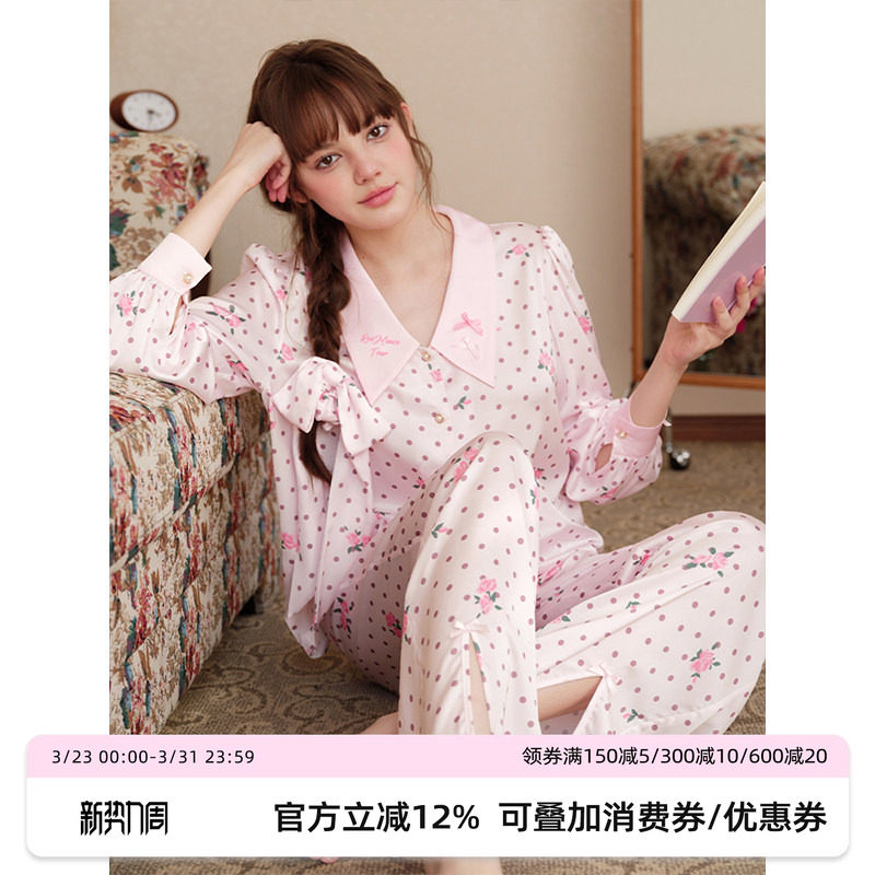 浪姐同款 RooMance汝曼司 粉色波点玫瑰冰丝睡衣女款春家居服套装