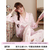 春家居服套装 粉色波点玫瑰冰丝睡衣女款 RooMance汝曼司 浪姐同款