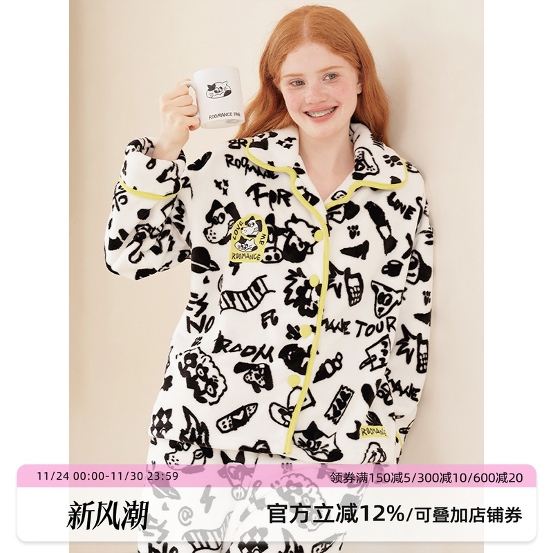 明星同款RooMance汝曼司原创涂鸦法兰绒睡衣男女可外穿厚家居服