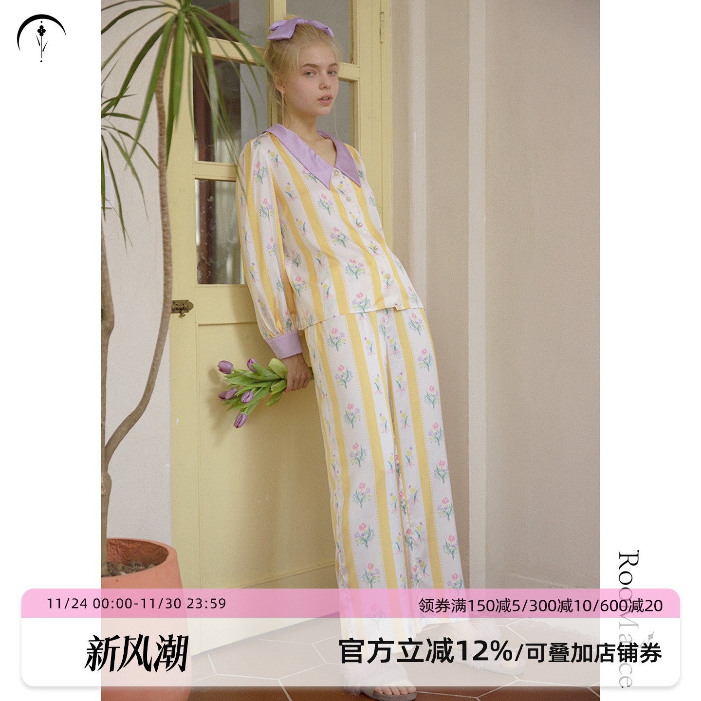 roomance撞色印花复古短袖睡衣