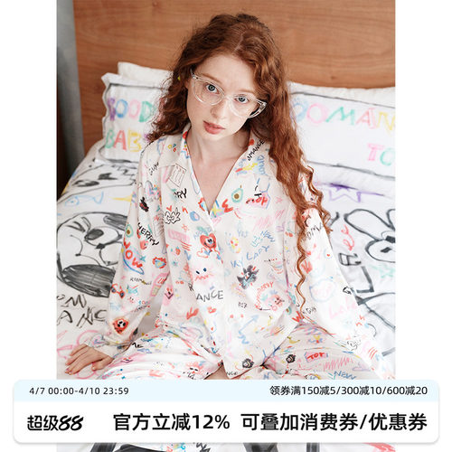 汝曼司女冰丝涂鸦睡衣