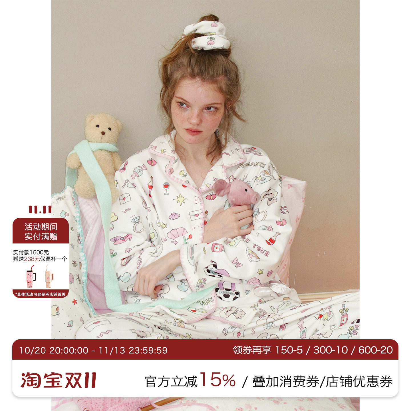 原创小狗日记刺绣长袖睡衣家居服