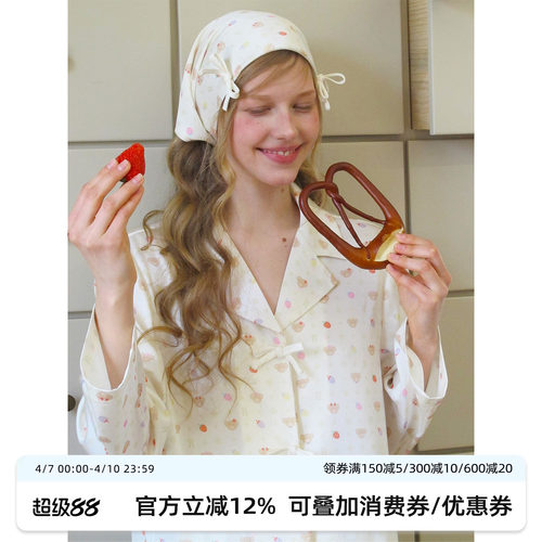 汝曼司原创草莓小熊冰丝睡衣套装