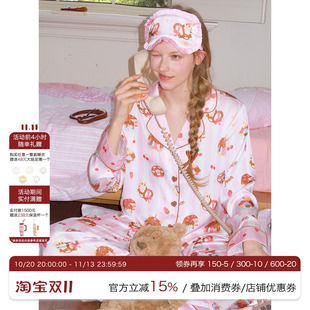 RooMance汝曼司 面包小姐条纹冰丝睡衣女款秋春可外穿家居服套装