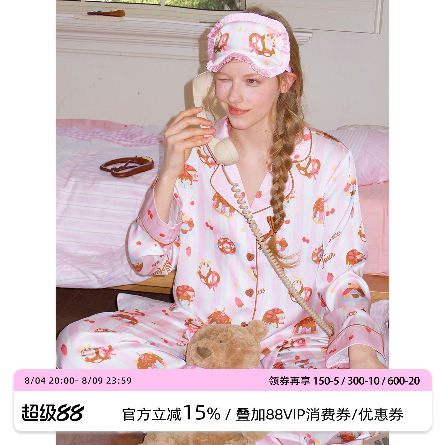 原创条纹冰丝睡衣女可外穿家居服