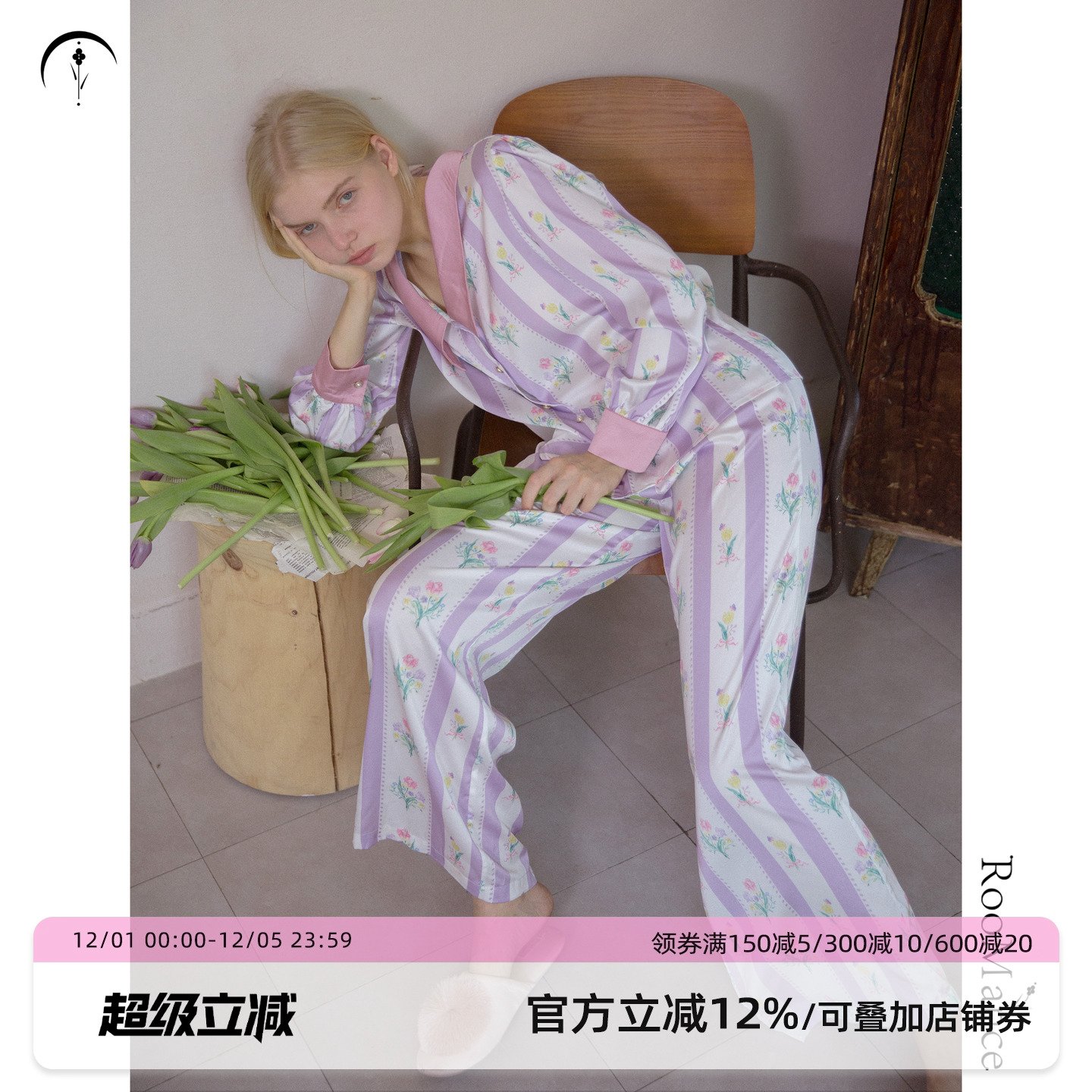 RooMance法式复古撞色睡衣短袖女