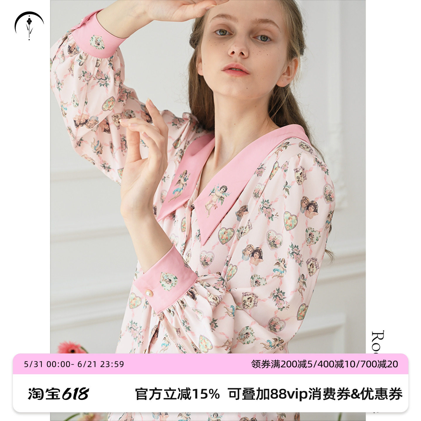 金靖同款RooMance汝曼司天使印花冰丝睡衣女款夏可外穿家居服套装