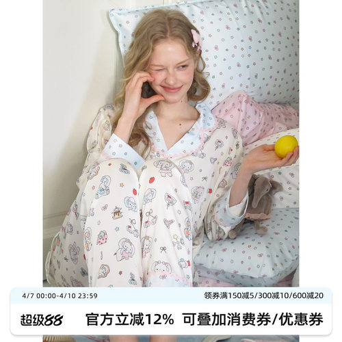 汝曼司原创萌趣小象冰丝睡衣套装