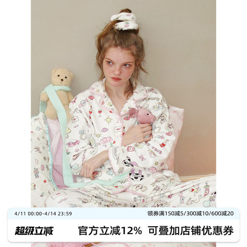 原创小狗日记刺绣长袖睡衣家居服