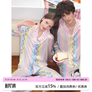 原创浅色条纹冰丝睡衣男女款夏季