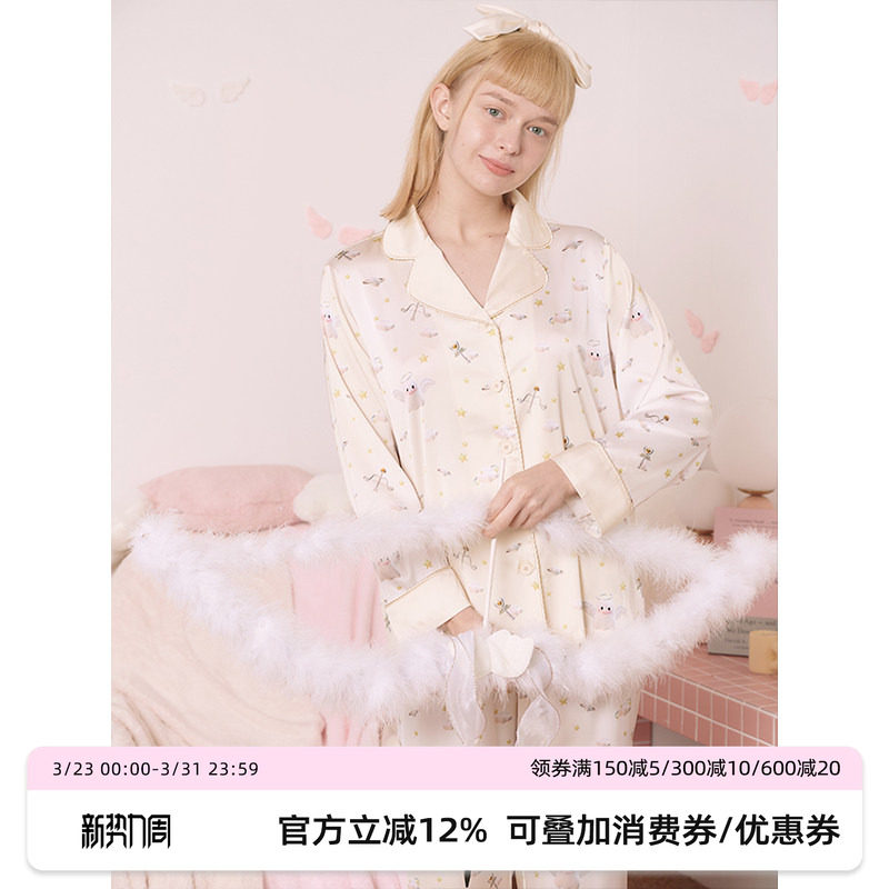 张予曦同款 RooMance汝曼司 天使印花冰丝睡衣女款春季家居服套装