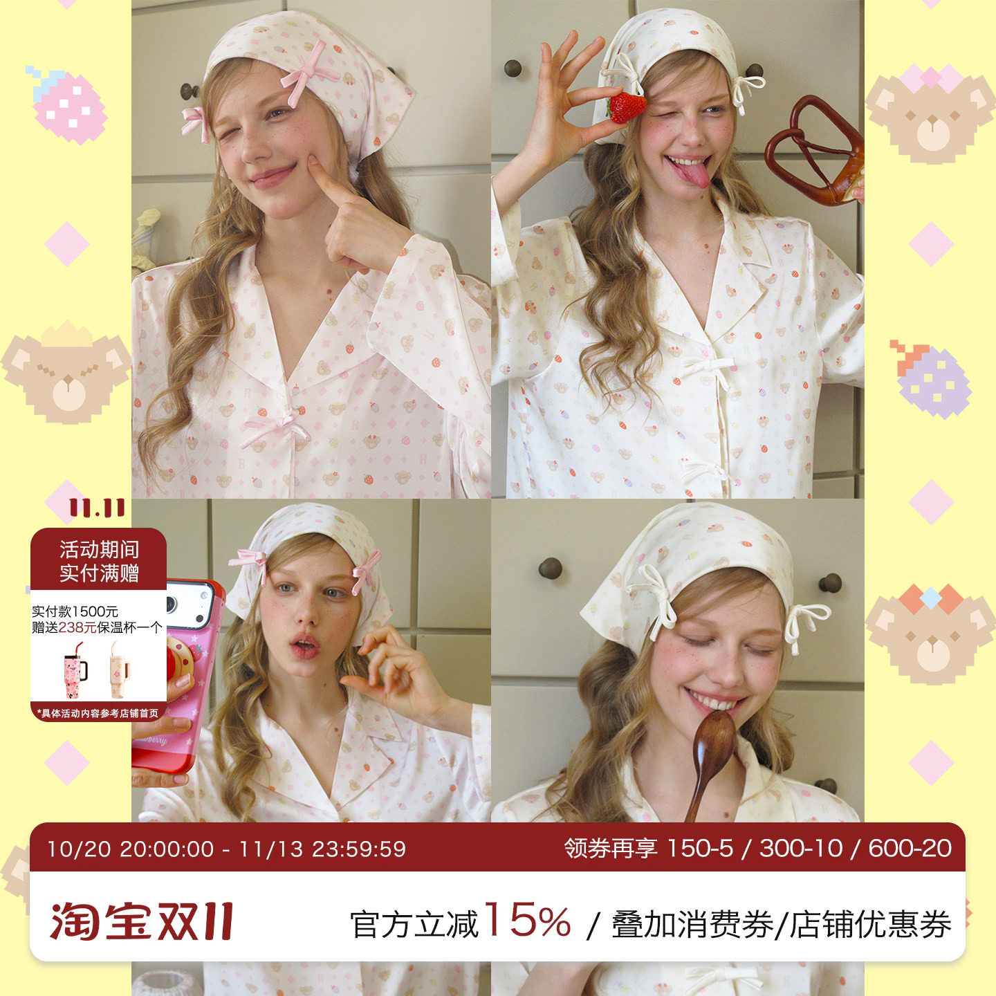 汝曼司原创草莓小熊绸缎头巾女士