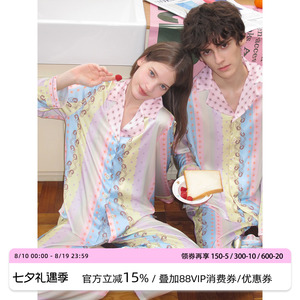 原创浅色条纹冰丝睡衣男女款夏季