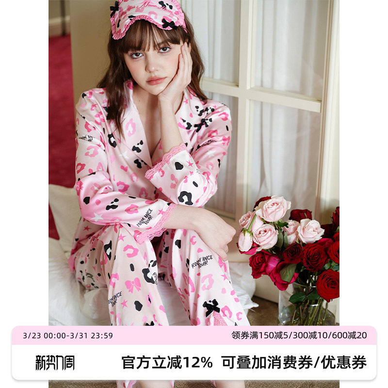 RooMance汝曼司 原创豹纹冰丝睡衣女款春季蕾丝花边袖家居服套装